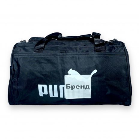 Спортивна сумка одне відділення додаткові кишені з'ємний ремінь розмір: 50*27*27 чорний