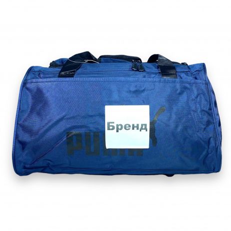 Спортивна сумка одне відділення додаткові кишені з'ємний ремінь розмір: 50*27*27 синій