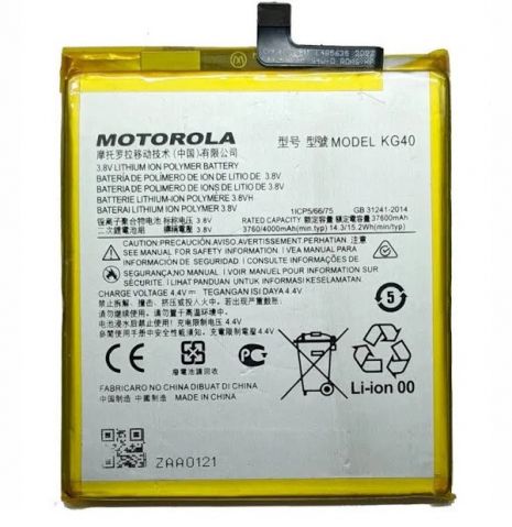 Аккумулятор для Motorola Moto G8 Play (XT2015-2 XT2016-2) One Marco (XT2016) (4000 mAh) KG40 [Original PRC] 12