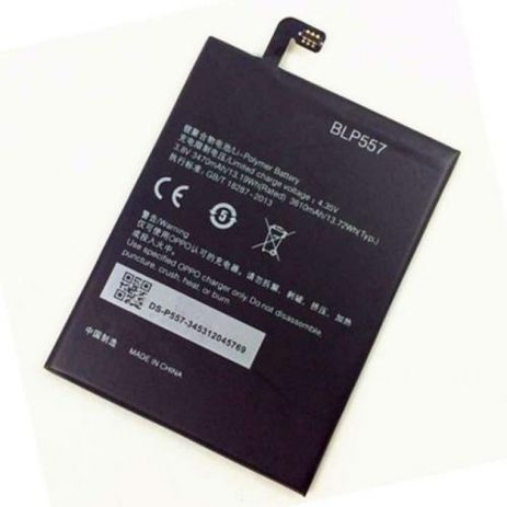 Аккумулятор для OPPO N1 / N1T / N1W (BLP557) [Original PRC] 12 мес. гарантии