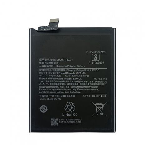 Аккумулятор BM4U для Xiaomi Redmi K30 Ultra [Original PRC] 12 мес. гарантии