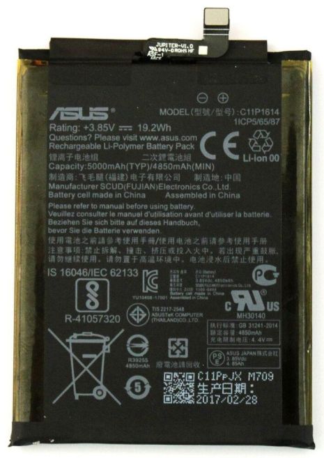 Аккумулятор для Asus C11P1614 ZenFone 3s Max ZC521TL [Original PRC] 12 мес. гарантии