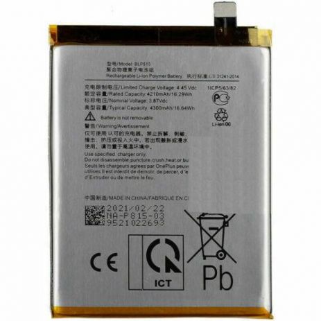 Акумулятори для OnePlus BLP815 4300 mAh | OnePlus Nord N10 5G [Original PRC] 12 міс. гарантії