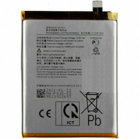Аккумулятор для OnePlus BLP815 4300 mAh | OnePlus Nord N10 5G [Original PRC] 12 мес. гарантии