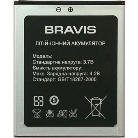 Аккумулятор для Bravis N1-570 3000 mAh [Original PRC] 12 мес. гарантии