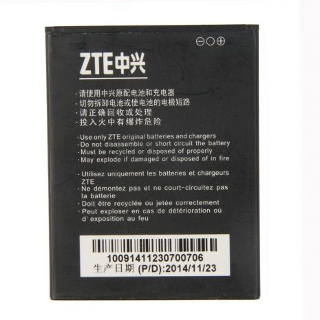 Аккумулятор для ZTE U968, Li3720T42P3H816342-NTC [Original PRC] 12 мес. гарантии