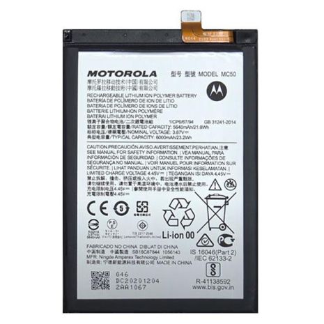 Аккумулятор для Motorola MC50 Moto G9 Power, Moto G40 Fusion, Moto G60 G60s [Original PRC] 12 мес. гарантии