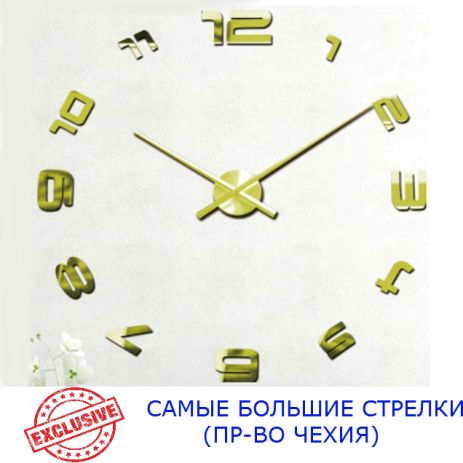 3D Настінний годинник 130 см NC (Чехія) Арабські-B великі золотисті