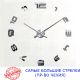 Настінні годинники 3D 130 см NC (Чехія) Арабські-G великі сріблясті