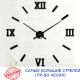 Часы настенные 3D 130 см NC (Чехия) Римские2-G большие оригинальные черные
