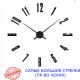 3D Часы настенные 130 см NC (Чехия) Арабские4-S большие черные