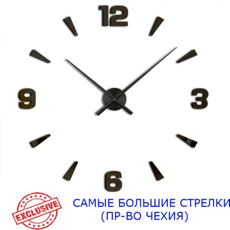 Настінні годинники 3D 130 см NC (Чехія) Арабські2-G великі оригінальні чорні
