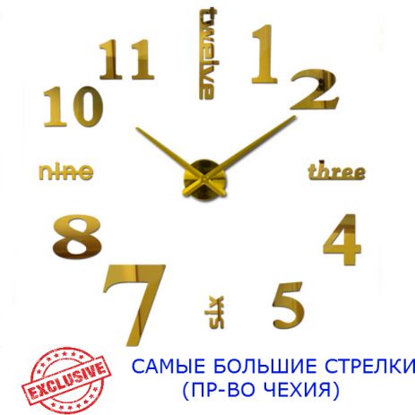 3D Настінний годинник 130 см NC (Чехія) Написи-S великі золотисті
