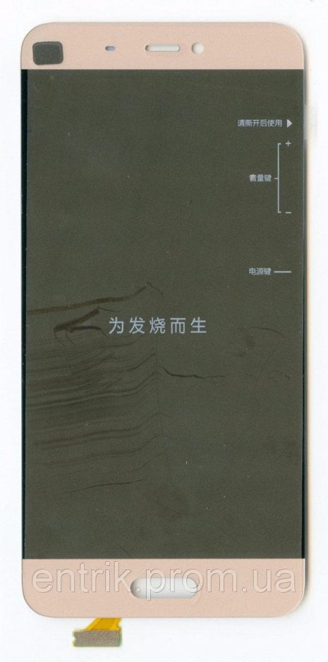 Дисплей (LCD) Xiaomi Mi5/ Mi5 Pro с сенсором золотой