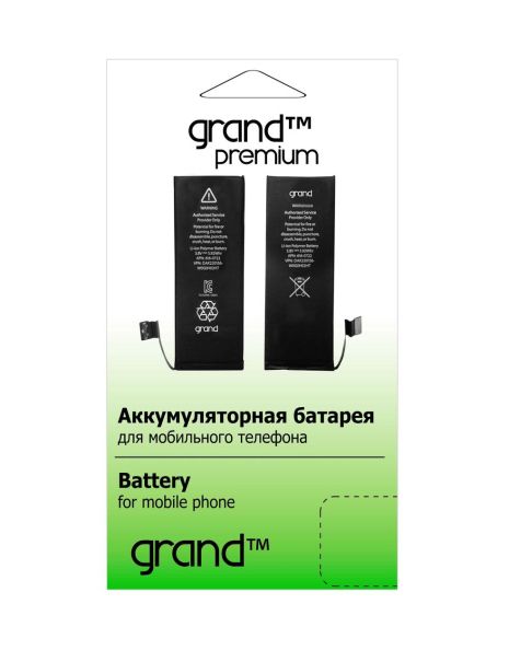 Аккумулятор Grand Premium Для Apple iPhone 4S/A1387/A1431 (EMC 2430)/MC918LL