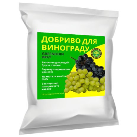 Добриво для винограду GREENODIN GRAY гранули-50кг