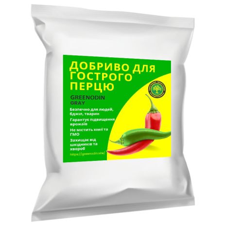 Удобрение для острого перца GREENODIN GRAY гранулы-50кг