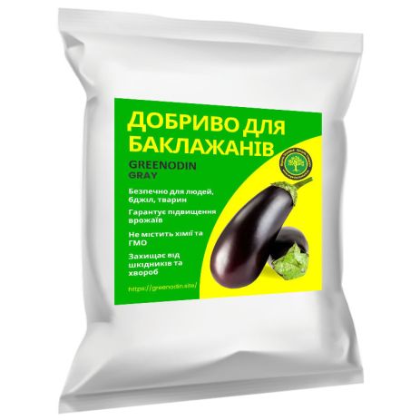 Удобрение для баклажанов GREENODIN GRAY гранулы-50кг
