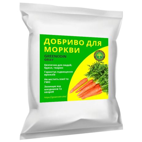 Добриво для моркви GREENODIN GRAY гранули-25кг
