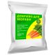 Удобрение для моркови GREENODIN GRAY гранулы-25кг
