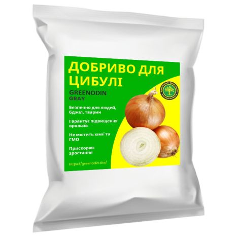 Удобрение для лука GREENODIN GRAY гранулы-1кг