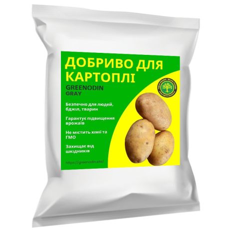 Удобрение для картофеля GREENODIN GRAY гранулы-600кг