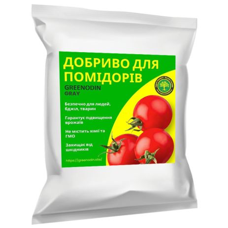 Добриво для помідорів GREENODIN GRAY гранули-50кг