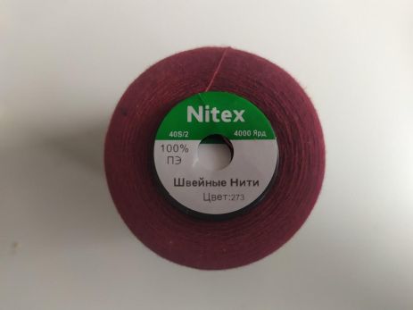 Универсальные швейные нитки Nitex 4000 ярдов № 273