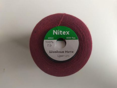 Універсальні швейні нитки Nitex 4000 ярдів №273