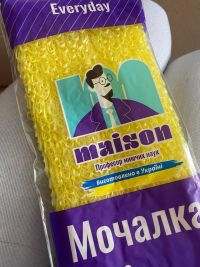 Мочалка-стрічка жорстка з ручками, банна мочалка Жовта