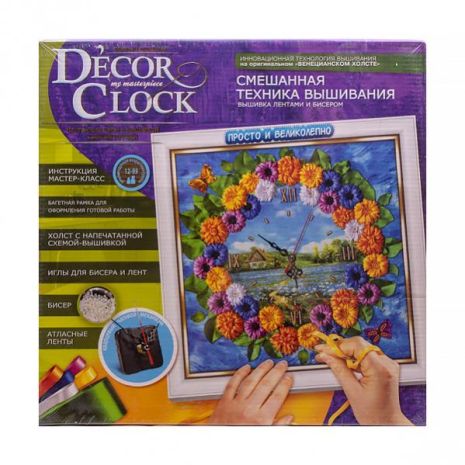 Вишивка бісером та стрічками «Décor Clock»