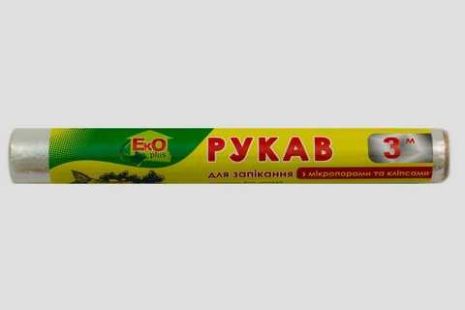 Рукав для запекания ТМ "Еco plus" 3м