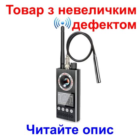 Детектор жучків, індикатор прослуховування, пристрій виявлення прихованих камер Protect K-68 (ТОВАР З ДЕФЕКТОМ)