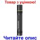 Детектор жучків та прихованих камер, прослуховування, gps трекерів Protect T68, цифровий (УЦІНКА)