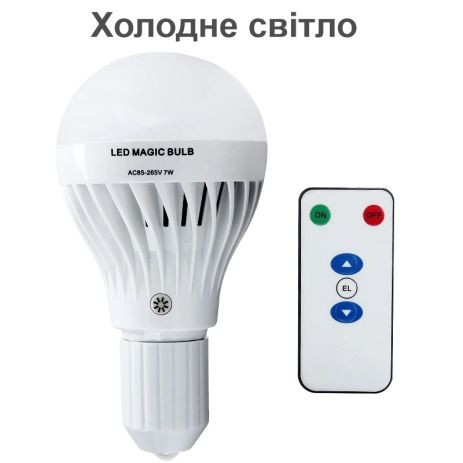 Лампа аварійного освітлення з акумулятором і пультом дистанційного керування під цоколь Е27 Nectronix EL-701 (хол. світло)