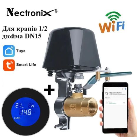 Розумна wifi система захисту від витоку газу для діаметра труби 1/2 дюйми DN15 Nectronix CW-15DN KIT, Tuya app