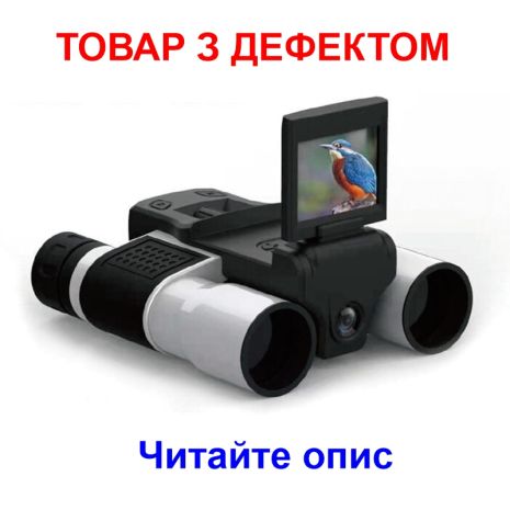 Електронний бінокль з камерою та фотоапаратом Nectronix W32 (ТОВАР З ДЕФЕКТОМ)
