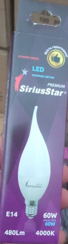 Светодиодная лампа SIRIUSSTAR 3301 СA37 tail crystal 6W-4000K-E14