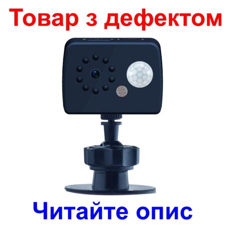 Міні камера із записом на SD карту з нічним баченням MD20 (Товар із дефектом)