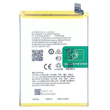 Аккумулятор Oppo BLP877 Realme 8i/V20/V30/C35 [Original PRC] 12 мес. гарантии