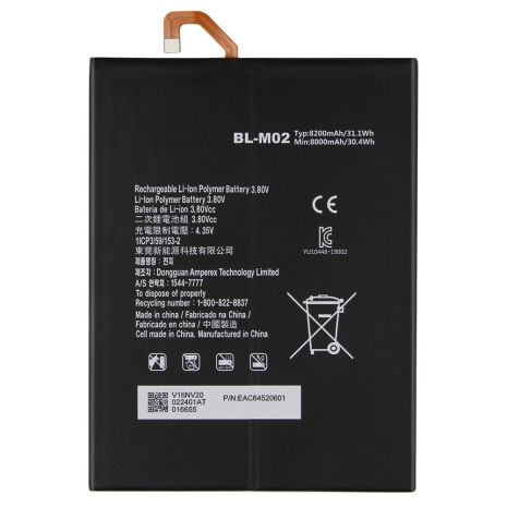 Аккумулятор для LG BL-M02 G Pad 5 10.1 [Original PRC] 12 мес. гарантии