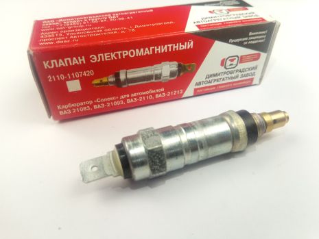 Клапан электромагнитный ВАЗ 21083, Самара (21083-1107420)