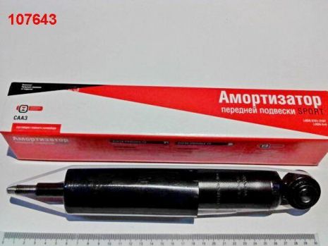 Амортизатор ВАЗ 2101 передн. (газ-масло), Скопін (2101-2905004) (21010-290500410)