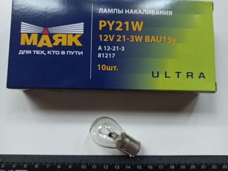 Лампа з цоколем МАЯК 12V P21W Ultra (81217) (10 шт. в уп.) зміщений вусик