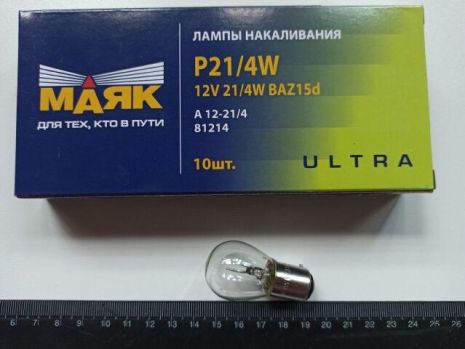 Лампа з цоколем МАЯК 12V P21/4W Ultra (81214/10) (10 шт. в уп.)