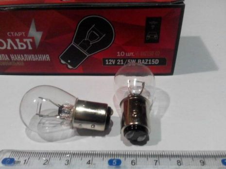 Лампа з цоколем СтартВОЛЬТ 12V P21/5W (VL-BAZ15D-02), (10 шт. в уп.) зі зміщеним вусиком