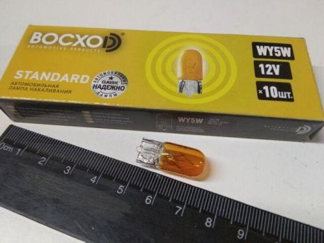 Лампа бесцокольная BOCXOD 12V WY5W (82205Y) ЖЕЛТАЯ (10 шт. в уп.)