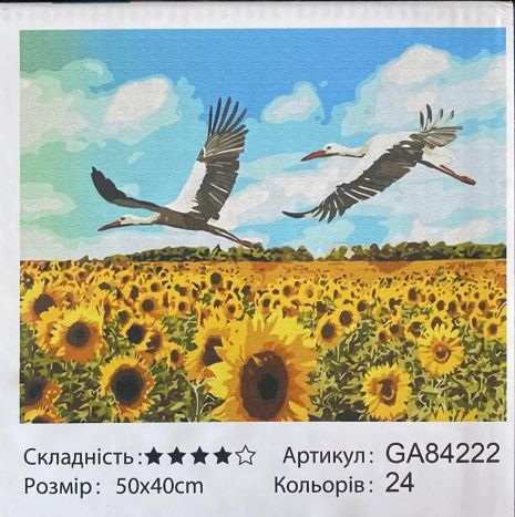 Алмазна живопис "Лелеки" 50*40 см