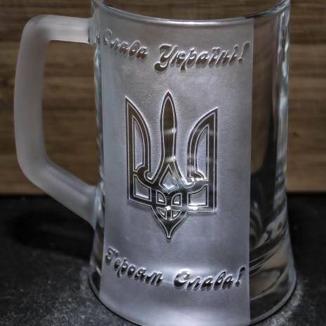 Бокал для пива з гравіюванням Слава Україні
