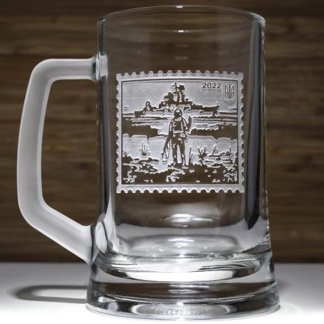 Подарочный пивной бокал с гравировкой Марка русский корабль